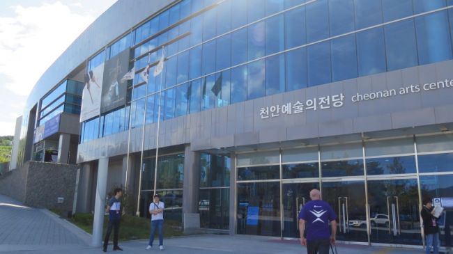 Centrum Kultury w Cheonan, miejsce zmagań dla solistów i duetów